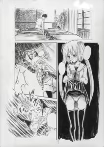 Page 3 of Riku Manga Tsumeawase - preview thumbnail