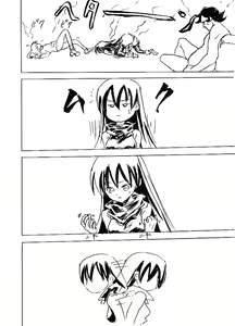 Page 40 of Riku Manga Tsumeawase - preview thumbnail