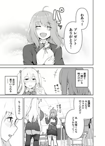 Page 12 of TS Musume Kodama-chan to H! Sono 4 | TS Girl Kodama-chan and Ecchi! Part 4 - preview thumbnail