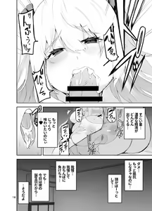 Page 19 of TS Musume Kodama-chan to H! Sono 4 | TS Girl Kodama-chan and Ecchi! Part 4 - preview thumbnail