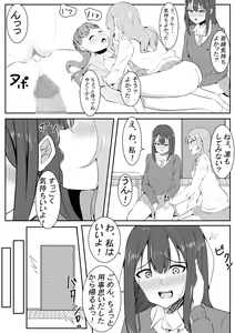 Page 14 of TriPri! - preview thumbnail