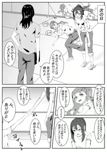 Page 15 of TriPri! - preview thumbnail