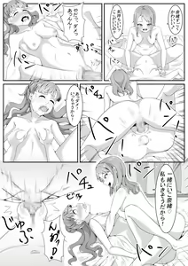 Page 37 of TriPri! - preview thumbnail