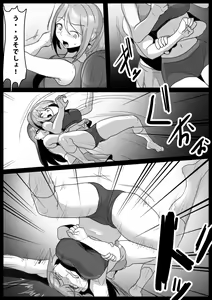 Page 3 of Girls Beat! Plus - Rie vs Shizuku & Mia - preview thumbnail