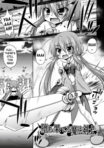 Ochihateru Mahou Kenshi | Utterly Fallen Magic Swordswoman — hentai manga cover on Fhentai