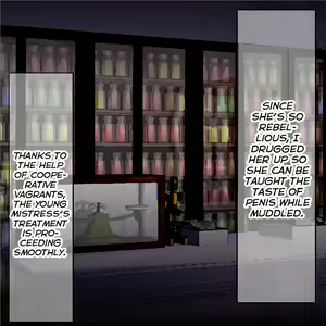 Page 124 of RemiFla★Pai - preview thumbnail