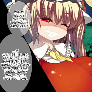 Page 217 of RemiFla★Pai - preview thumbnail