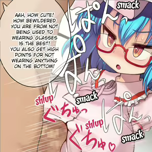 Page 289 of RemiFla★Pai - preview thumbnail