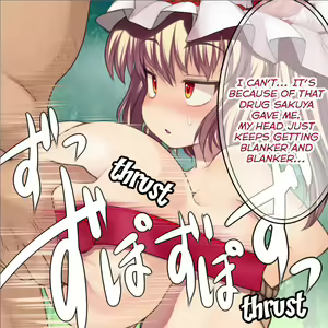 Page 331 of RemiFla★Pai - preview thumbnail