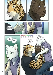 Page 105 of Finding Family - preview thumbnail