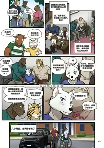 Page 108 of Finding Family - preview thumbnail
