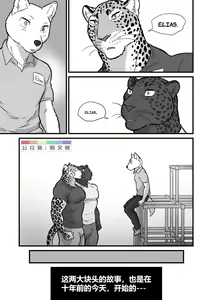 Page 11 of Finding Family - preview thumbnail