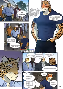 Page 140 of Finding Family - preview thumbnail