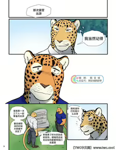Page 227 of Finding Family - preview thumbnail