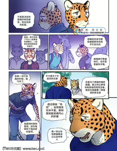 Page 235 of Finding Family - preview thumbnail