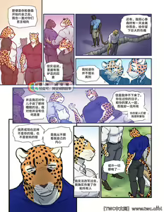 Page 236 of Finding Family - preview thumbnail