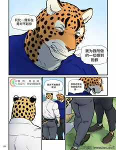 Page 237 of Finding Family - preview thumbnail