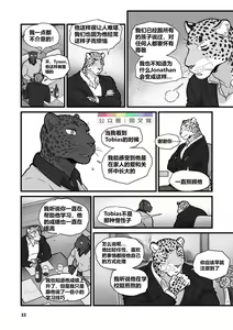 Page 35 of Finding Family - preview thumbnail