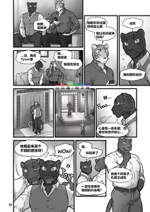 Page 41 of Finding Family - preview thumbnail