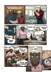 Page 71 of Finding Family - preview thumbnail