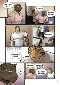 Page 72 of Finding Family - preview thumbnail