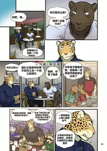 Page 78 of Finding Family - preview thumbnail