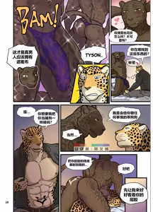 Page 85 of Finding Family - preview thumbnail