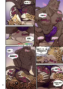Page 87 of Finding Family - preview thumbnail