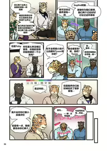 Page 97 of Finding Family - preview thumbnail