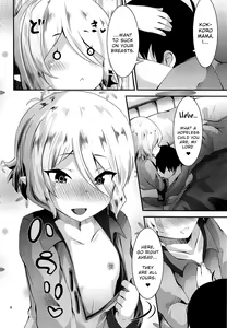 Page 3 of Nukumori Kokkoro - preview thumbnail