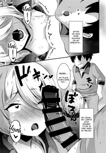 Page 6 of Nukumori Kokkoro - preview thumbnail
