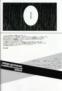 Page 25 of Netorare-kei Danshi. - preview thumbnail