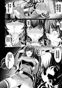 Page 6 of Lulu no Ie no Aruji - preview thumbnail