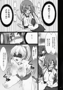 Page 15 of Sweet Heart - preview thumbnail