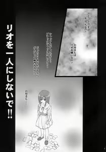 Page 4 of Sweet Heart - preview thumbnail