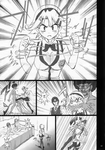 Page 43 of Sweet Heart - preview thumbnail