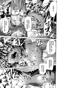 Page 105 of Puniphilia - preview thumbnail