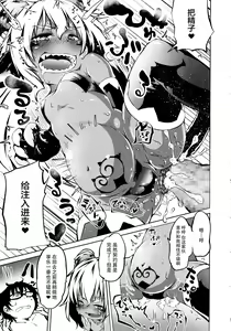 Page 123 of Puniphilia - preview thumbnail