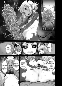 Page 17 of Isekai Kyaradin ni Okeru Succubus no Seitai - preview thumbnail
