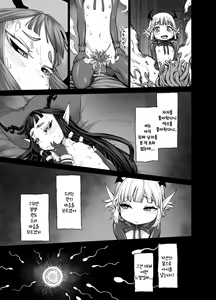 Page 25 of Isekai Kyaradin ni Okeru Succubus no Seitai - preview thumbnail