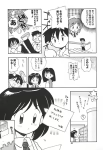 Page 33 of ashamed devil - preview thumbnail
