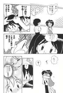 Page 34 of ashamed devil - preview thumbnail