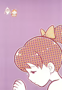 Page 24 of Fumifumika - preview thumbnail