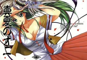 Manatsu no Oni — hentai manga cover on Fhentai