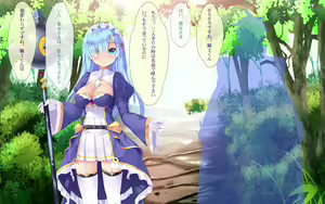 Page 2 of Seijo Lemuria Netorare Akuochi no Tabi - preview thumbnail