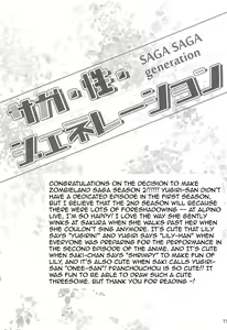Page 18 of SAGA SAGA generation - preview thumbnail