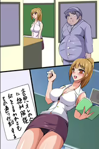 Page 76 of Kakikonda Koto ga Genjitsu ni Naru Cheat Item de Seisouin no Ossan ga Gakuen Pichipichi Joshitachi  to Dai Harem Kizuitatta w - preview thumbnail