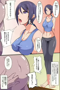 Page 27 of Oppai Share House no Ero Rule ~Tearai, Ugai, Nama Hame Sex!~ - preview thumbnail