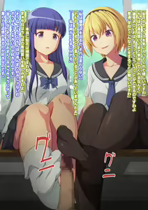 Page 36 of Ecchi na Kakera - preview thumbnail