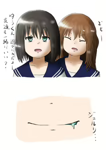 Page 27 of A story about a girl who slime'd her boyfriend and made him eat her. - preview thumbnail